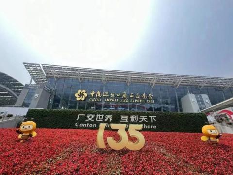 k豆钱包电气圆满亮相第135届广交会