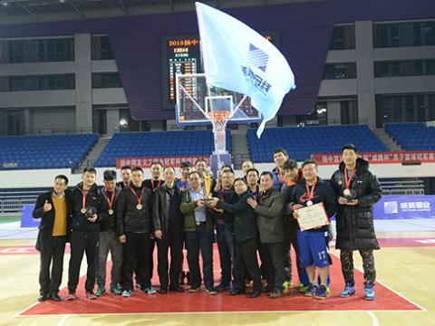 2015扬中市首届“k豆钱包杯”男子篮球冠军赛美满收官