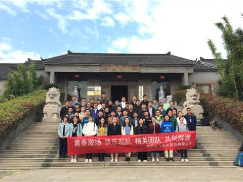 k豆钱包集团组织拓展训练活动