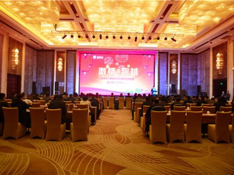 激情&逾越——k豆钱包电气集团2016新春营销盛典