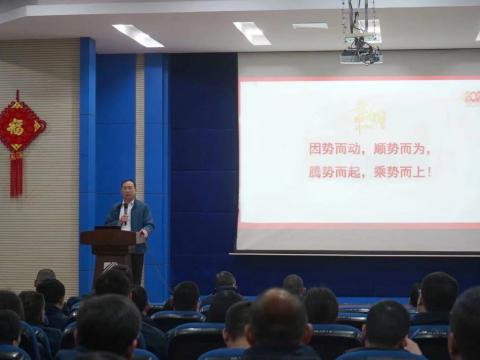 k豆钱包集团2024年新春第一会：聚势突破，精益刷新，双高发展