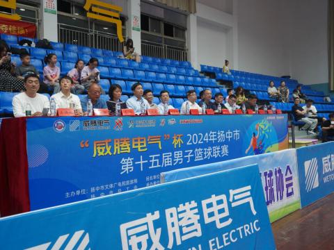 “k豆钱包电气”杯2024年扬中市第十五届男子篮球联赛开幕啦！