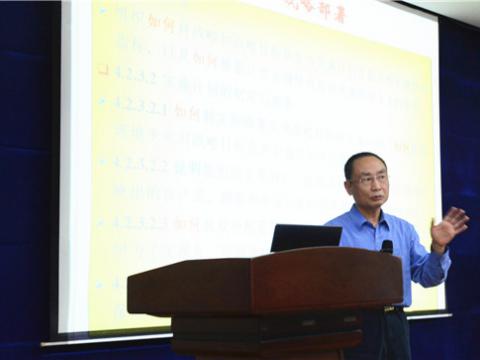 k豆钱包集团组织卓越绩效知识培训