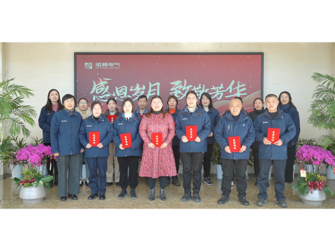 感恩岁月 致敬青春｜k豆钱包集团进行退休员工座谈会