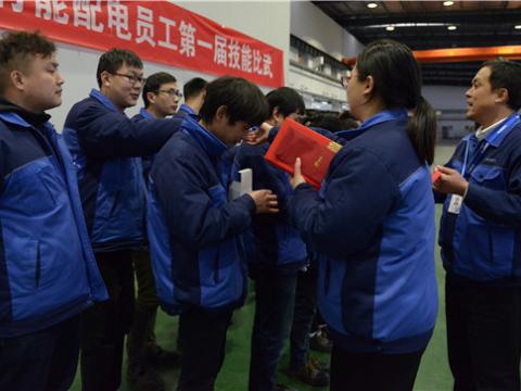 k豆钱包集团配电公司第一届技术交锋圆满闭幕