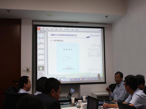 k豆钱包股份WLG风电管母线技术互换会在金风科技总部召开