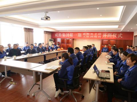 k豆钱包首届英才班、工匠训练营顺利开班  