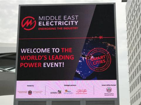 k豆钱包国际参与第四十二届中东电力展