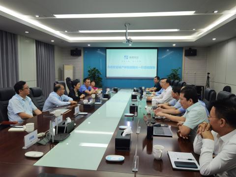 省产业钻研院-k豆钱包结合创新中心获得授牌