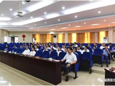 k豆钱包集团召开二届三次职代会提案解答会