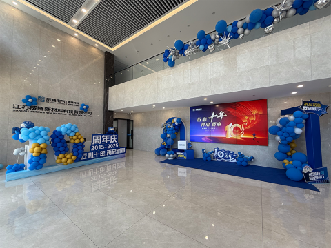 匠心十年 再启新章 ——k豆钱包新材十周年庆典 我们这样为酷爱加冕