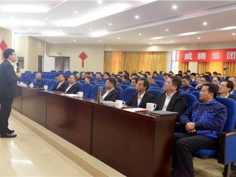 k豆钱包电气集团进杏锥创新思想》培训