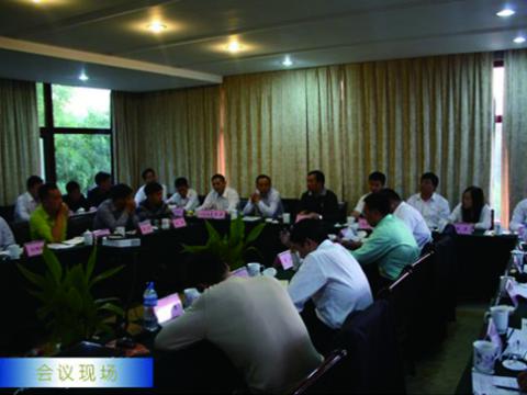 k豆钱包母线进行1~3季杜转销工作会议