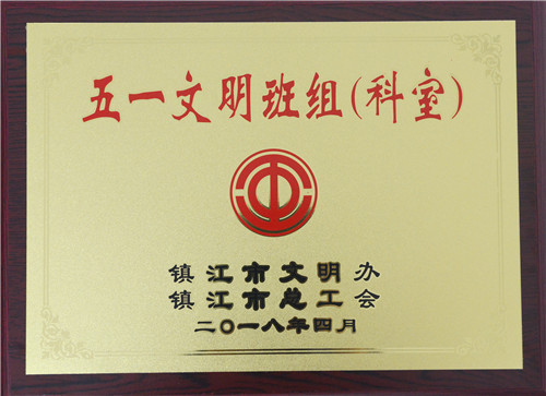 04011ccdbe76b532378436bef13a3874